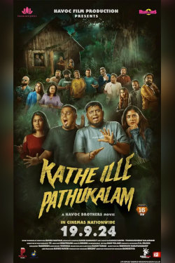 Kathe Ille Pathukalam (2024)